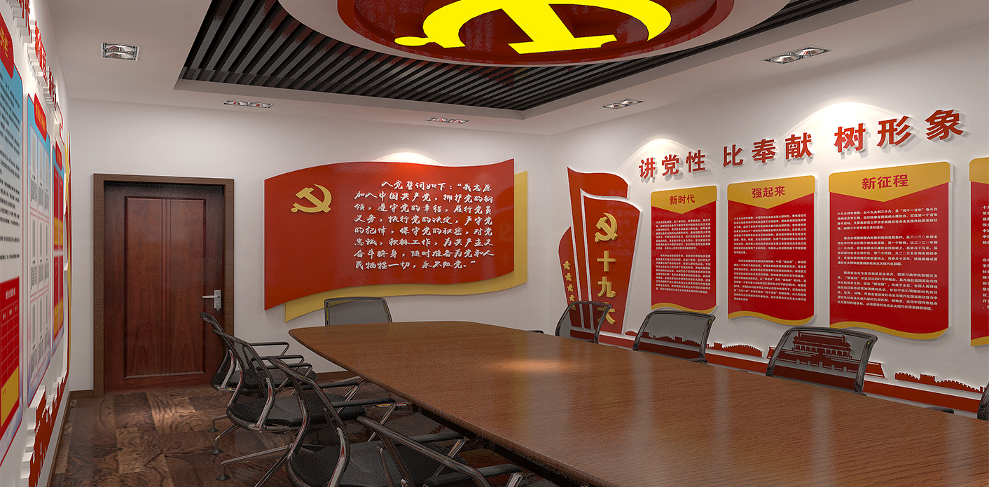 運輸機務段黨建室